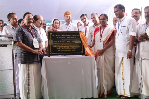 Lab inauguration1